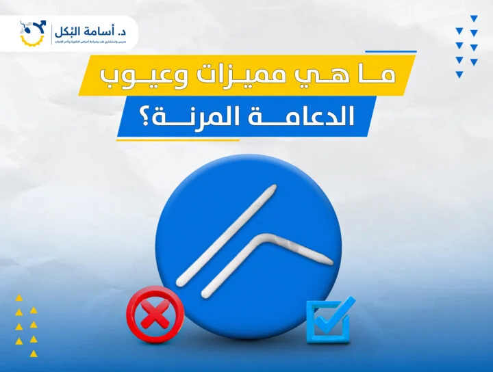 مشاكل الخصية