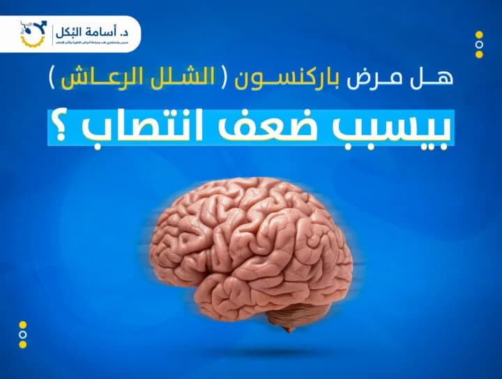 مشاكل الخصية