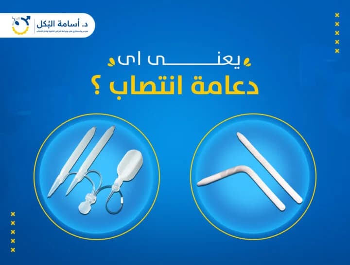 مشاكل الخصية