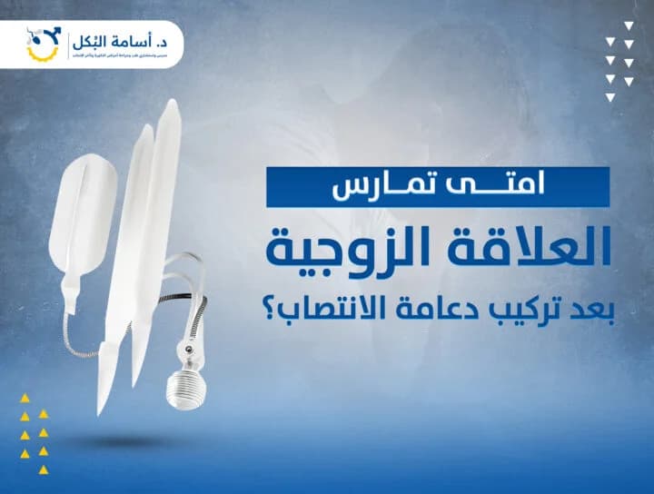 مشاكل الخصية