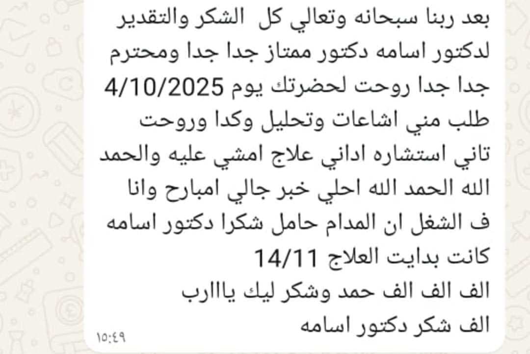 فرحة لا توصف بعد انتظار