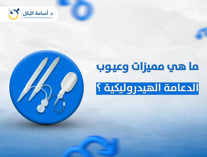 مشاكل الخصية