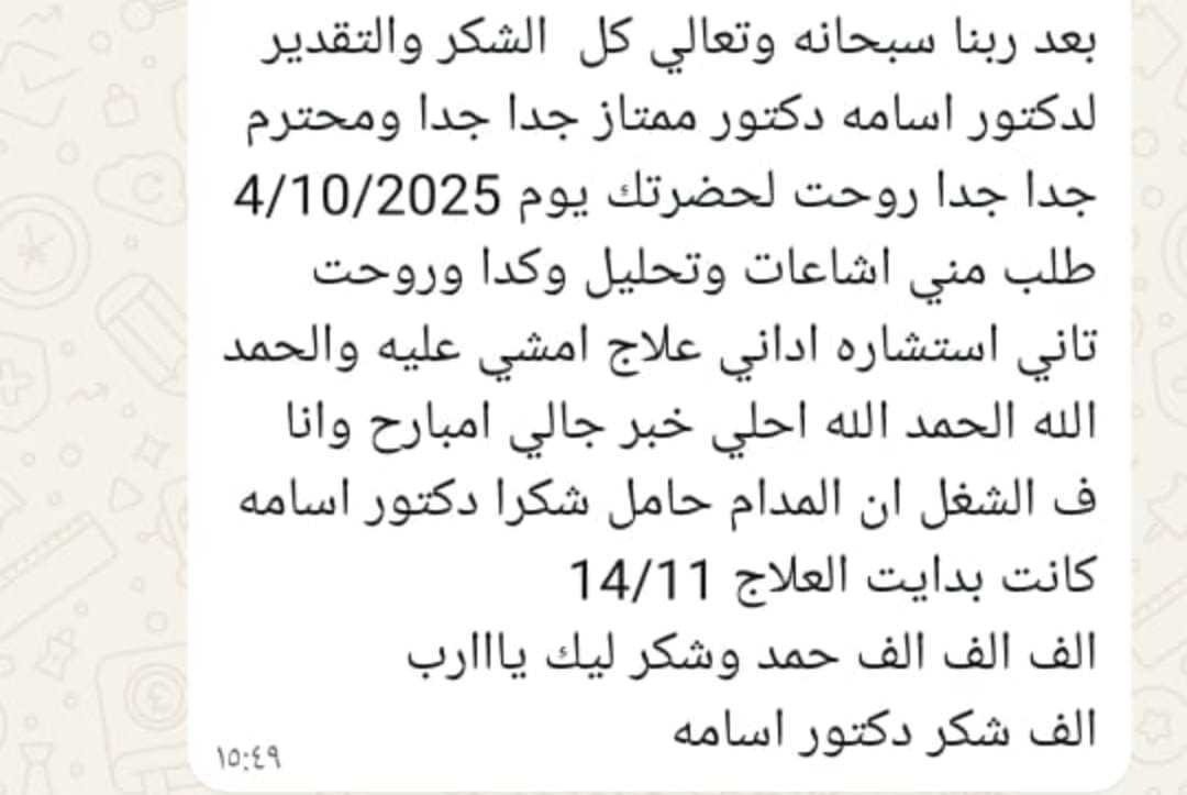 فرحة لا توصف